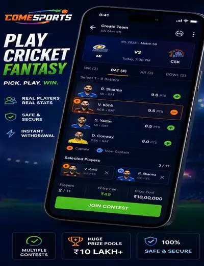 LadderApps (ladder gaming app download) fantasy cricket & matchday visual 2